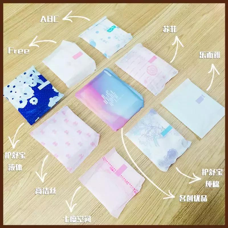 姨妈巾红黑榜测评毒舌老师,姨妈巾free