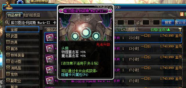 dnf卢克要什么装备,dnf卢克每日四图攻略