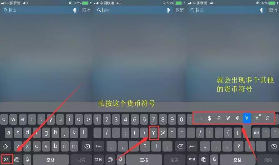 iphone键盘有什么技巧,iphone自带键盘手写