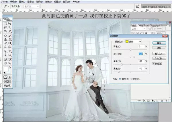 婚纱照可以ps吗,ps婚纱照动作