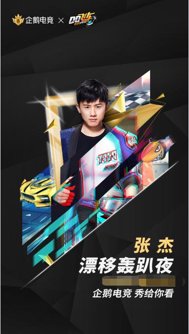 张杰最新动态行程新歌,张杰最新歌曲预告