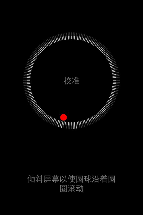 携带式水平仪,水平仪角度尺