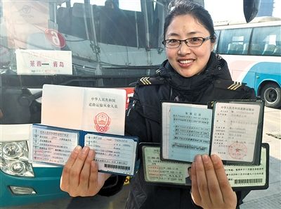 司机运营证是要考试吗,货车司机有营业执照吗