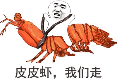 椒盐皮皮虾最简单的家常做法,椒盐皮皮虾最简单的做法