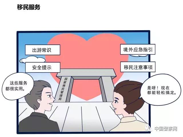 贵州黔南办护照在哪里办,黔南州护照办理