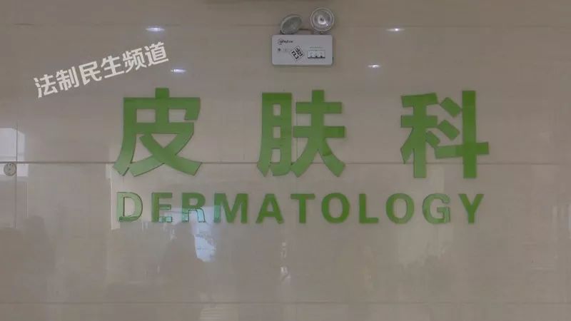 初来乍到长沙不慎被蜈蚣咬伤,小孩被蜈蚣咬了怎么办有危险吗