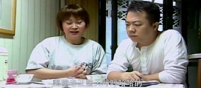 日版道明寺集数,台版日版道明寺