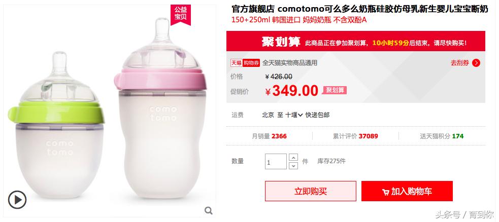 上海硅胶奶瓶对婴儿有害吗 (婴幼儿奶嘴挥发性物质)