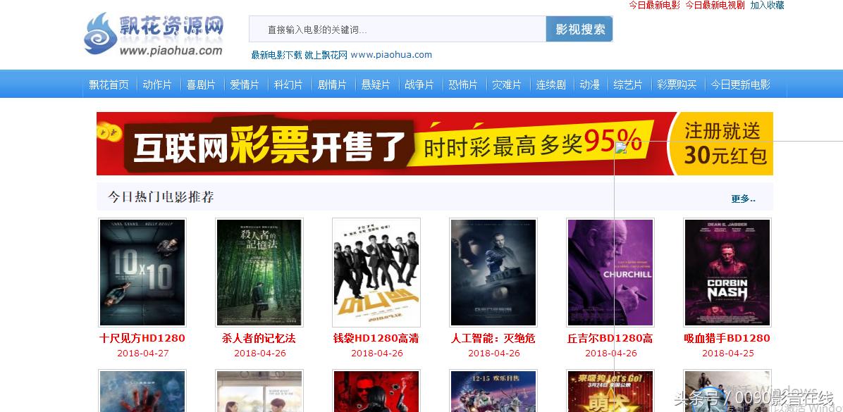 2020免费在线观看电影电视剧网站,有什么好的电影网站免费在线观看