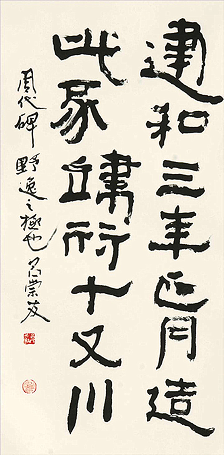 璞玉个人资料,璞玉的个人资料