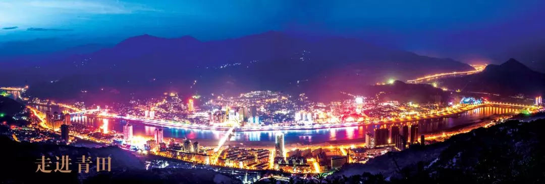 丽水青田五日游攻略,青田5.19旅游日