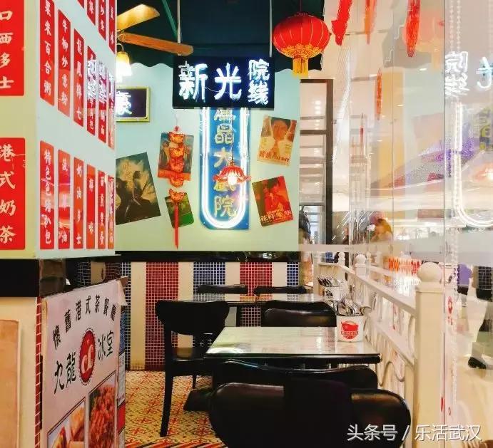 武汉东发道茶餐厅,武汉汉口茶餐厅