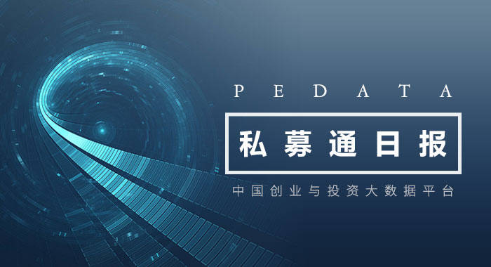 私募通数据日报：健康饮食品牌乐纯获可口可乐领投数亿元战略投资