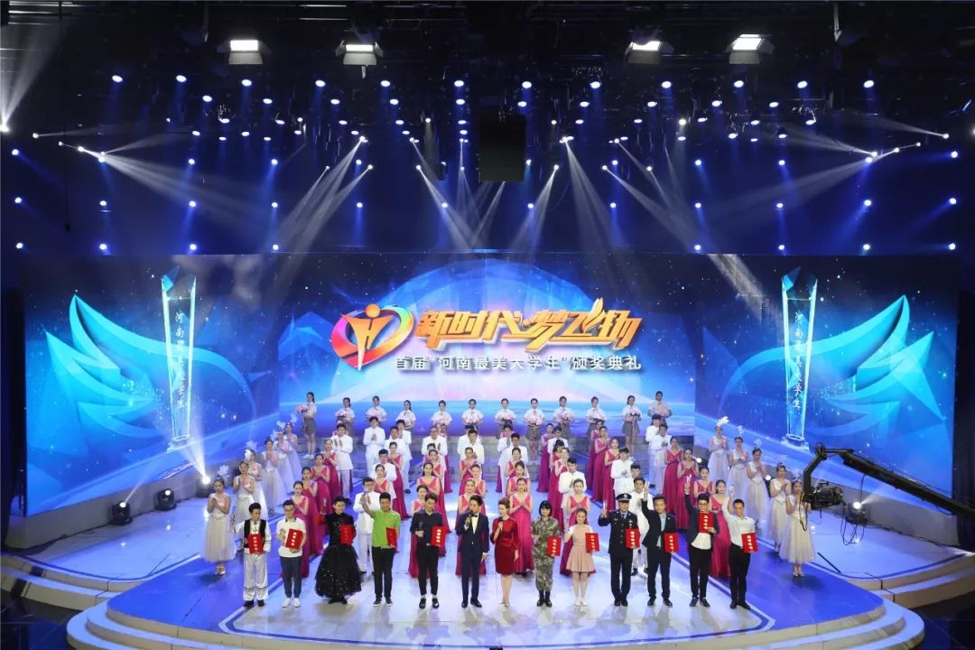 商丘工学院张娇,商丘工学院商工最美大学生