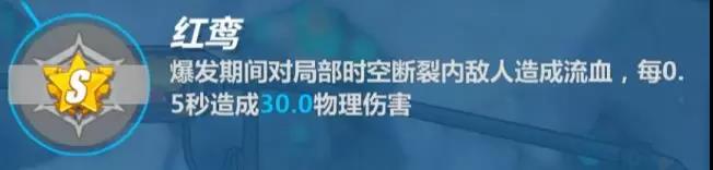 崩坏3测试服v2v圣痕,崩坏三测试服6.1卡池