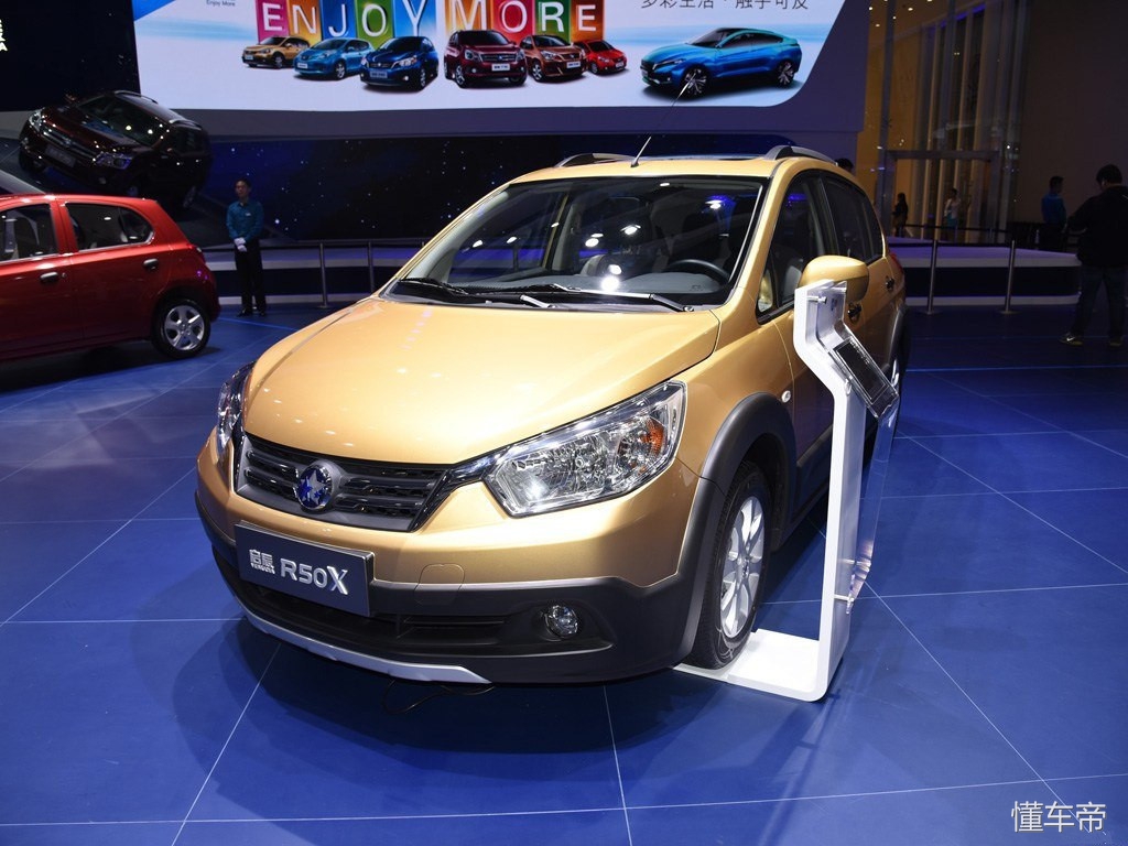 启辰R50手动几千块的,启辰r50x手动