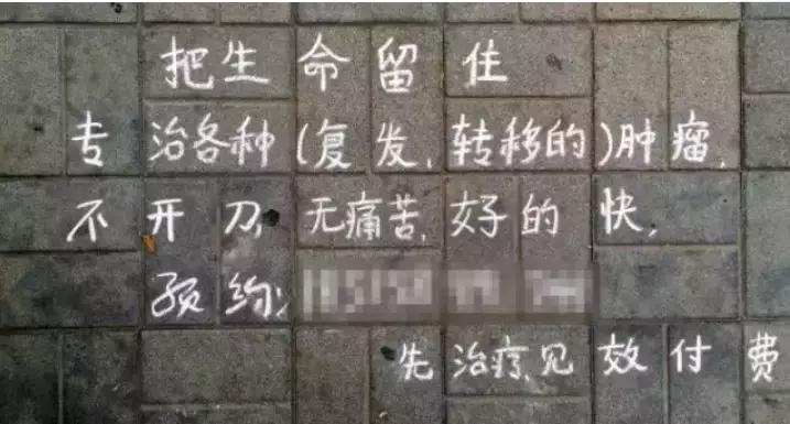 治癌症药为什么卖120万,印度200元一盒的抗癌药