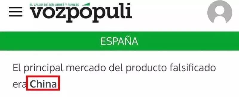 宝妈们注意了！8吨1.3箱假奶粉在海外运往中国的路上被发现了