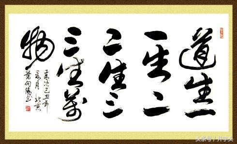 太上老君说宇宙生成论,太上老君内丹经解读