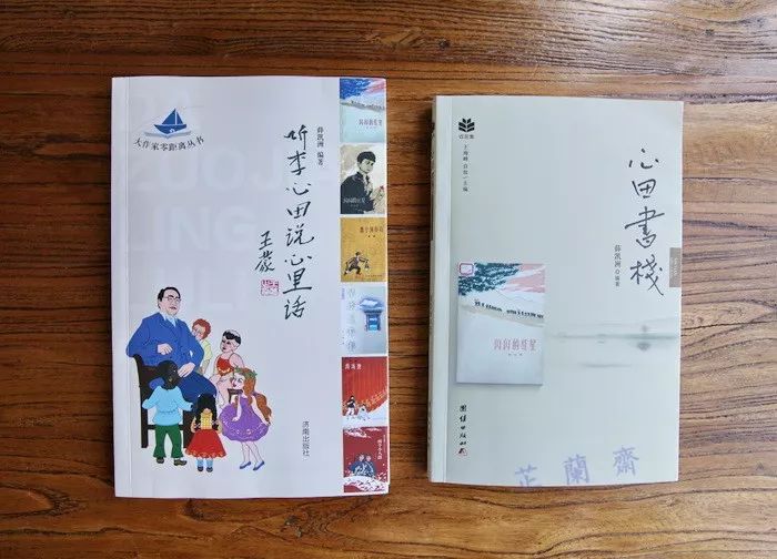 2018年4月师友赠书录（下）韦力撰