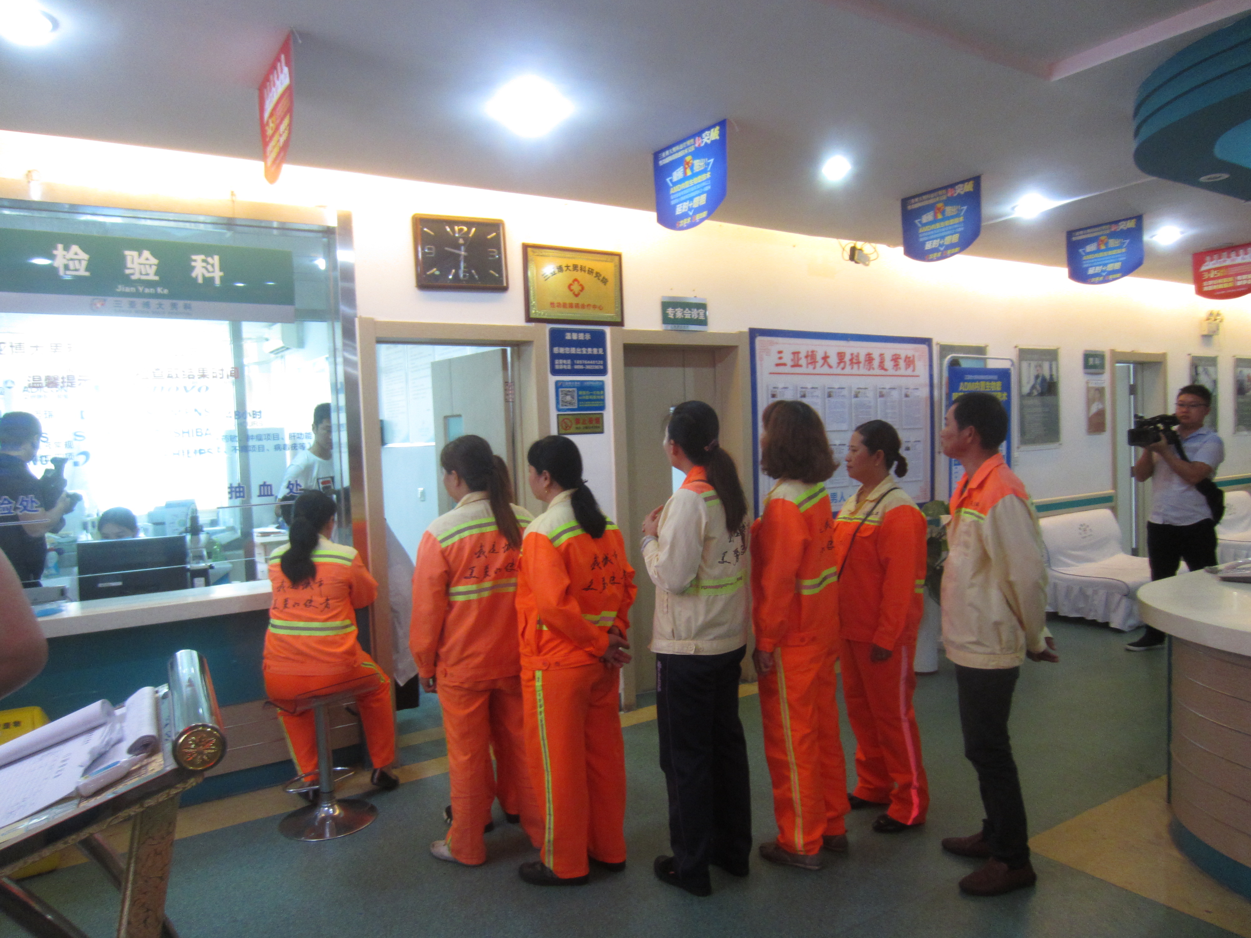 慰问环卫工人献爱心活动,三亚博大男科