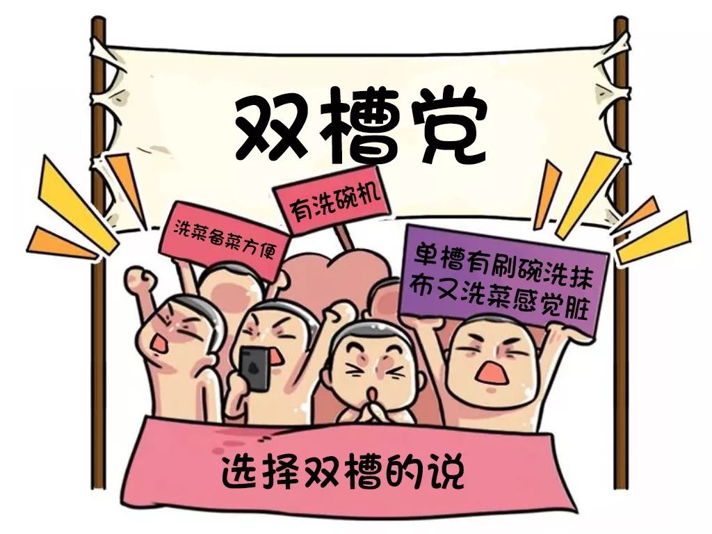 水槽双槽怎么改成单槽,厨房水槽单槽好用吗