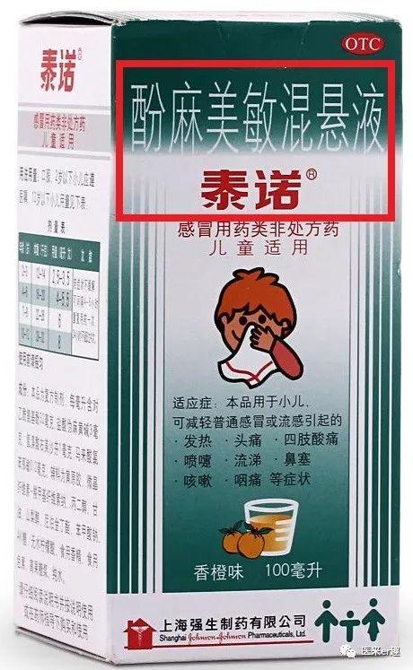 发热与热性惊厥，爸妈的盲点和难点详解，让您不做发热恐惧症父母