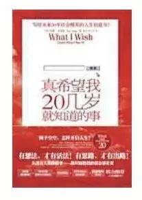 商业领袖必读十本书,商业成功人士最值得看的一本书