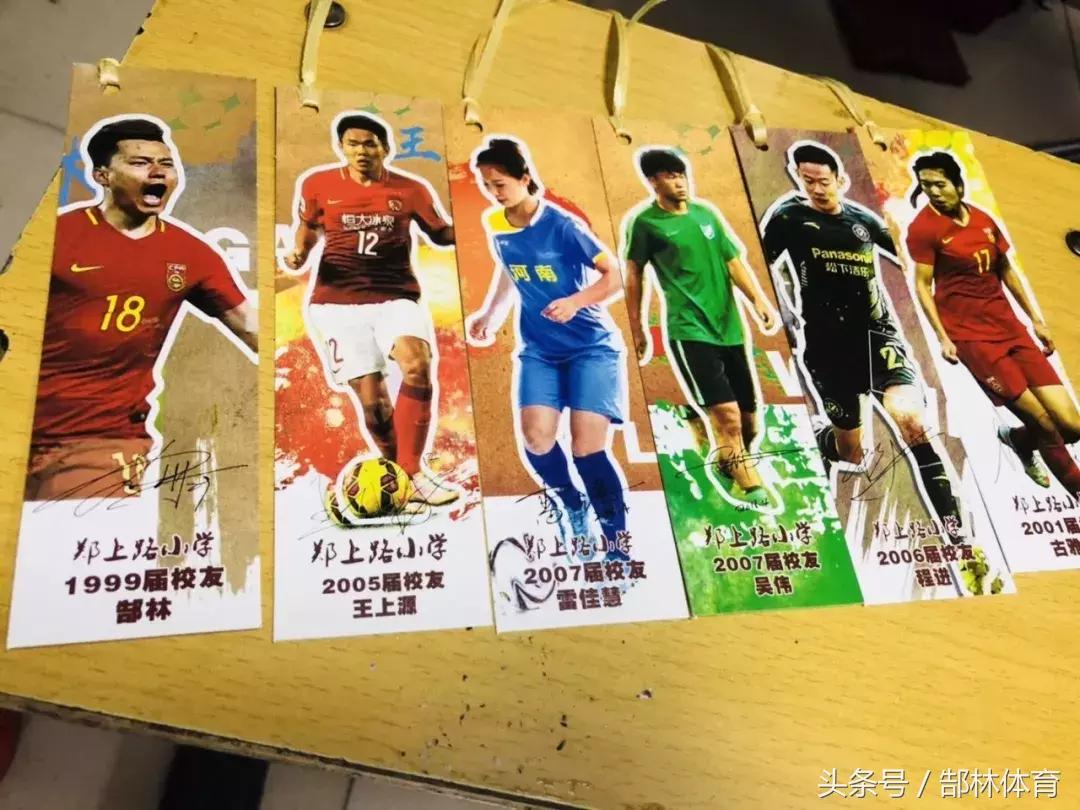 郜林致敬克林斯曼,郜林感恩十年