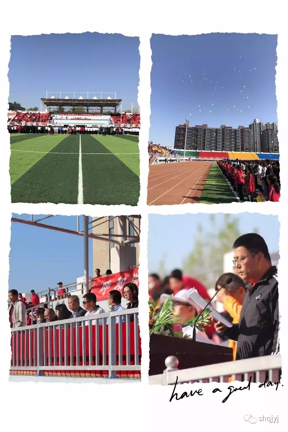 呼市赛罕区运动会,西高皇小学春季运动会