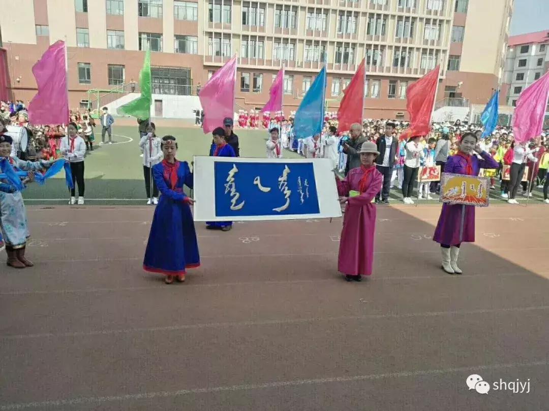 呼市赛罕区运动会,西高皇小学春季运动会