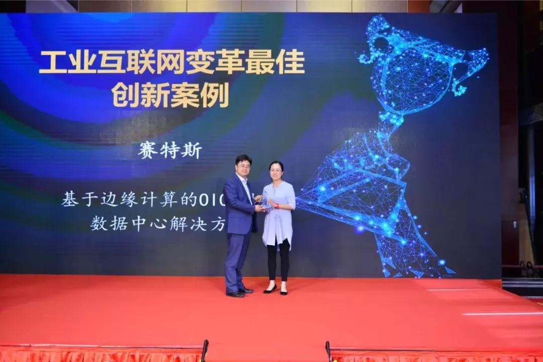 史上最强边缘计算,历年全球边缘计算大会