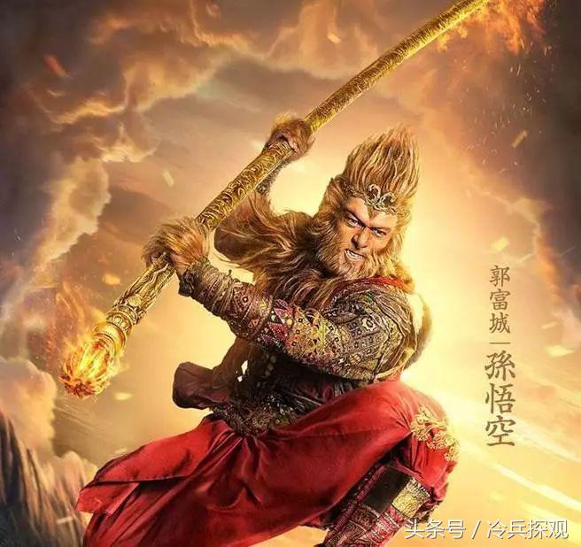 孙悟空的金铁棒多厉害,我要铁棒有何用音乐