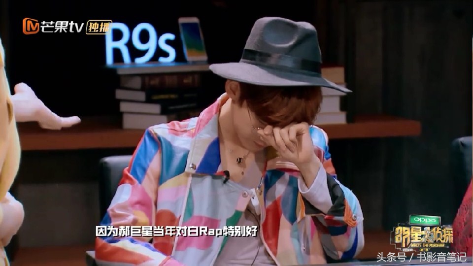 明星大侦探第二季白敬亭注孤生,明星大侦探二白敬亭在第几期