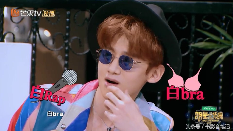 明星大侦探第一季白敬亭,明星大侦探第七季中有没有白敬亭