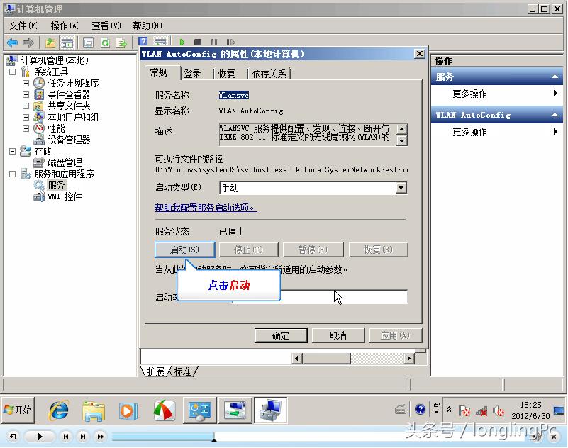 笔记本电脑找不到wifi信号怎么办,电脑怎么搜索不到wifi5g信号