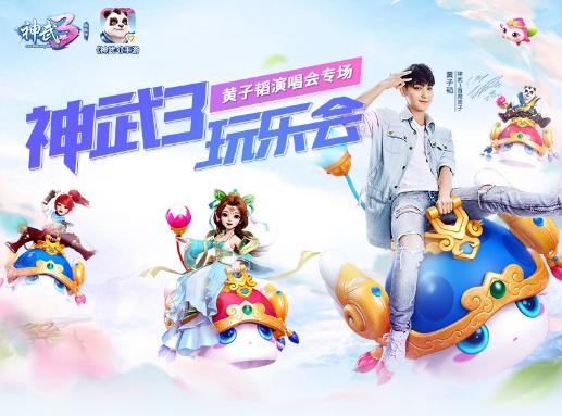 神武3五开职业搭配攻略,神武3五开推荐什么门派