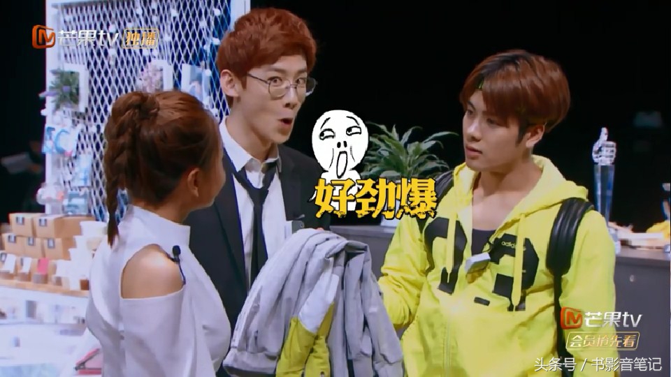 明星大侦探第二季白敬亭注孤生,明星大侦探二白敬亭在第几期