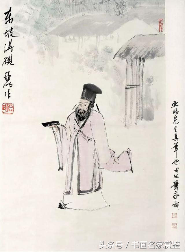 中国画名家亚明,当代金陵画派画家