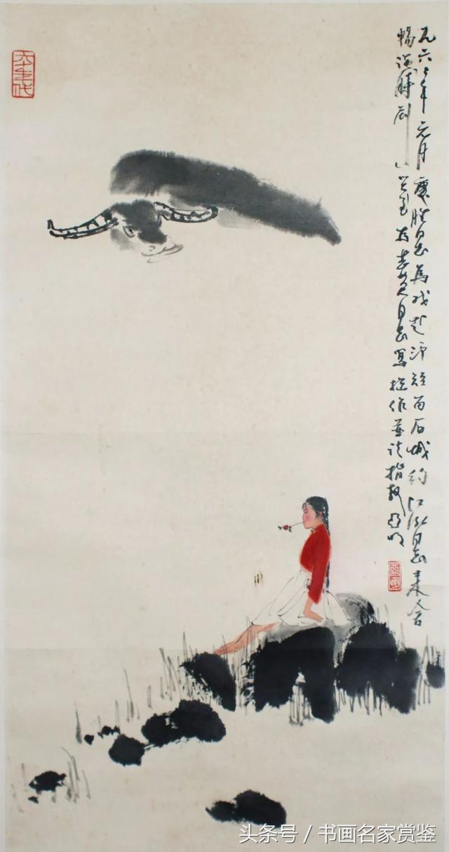 中国画名家亚明,当代金陵画派画家