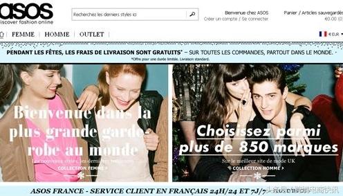 英国的主流跨境电商平台,英国国内有哪些电商平台