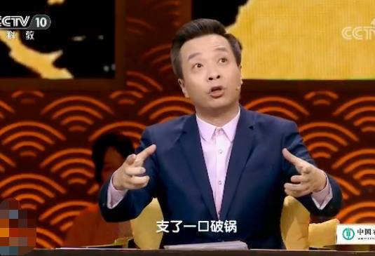 《中国诗词大会》康震点评苏轼，在最低境遇活出最高境界，真牛！