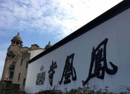 美丽浙江省,美丽浙江杭州图片