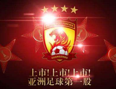 骞垮窞鎭掑ぇ娣樺疂鑲＄エ2018,骞垮窞鎭掑ぇ娣樺疂鑲＄エ