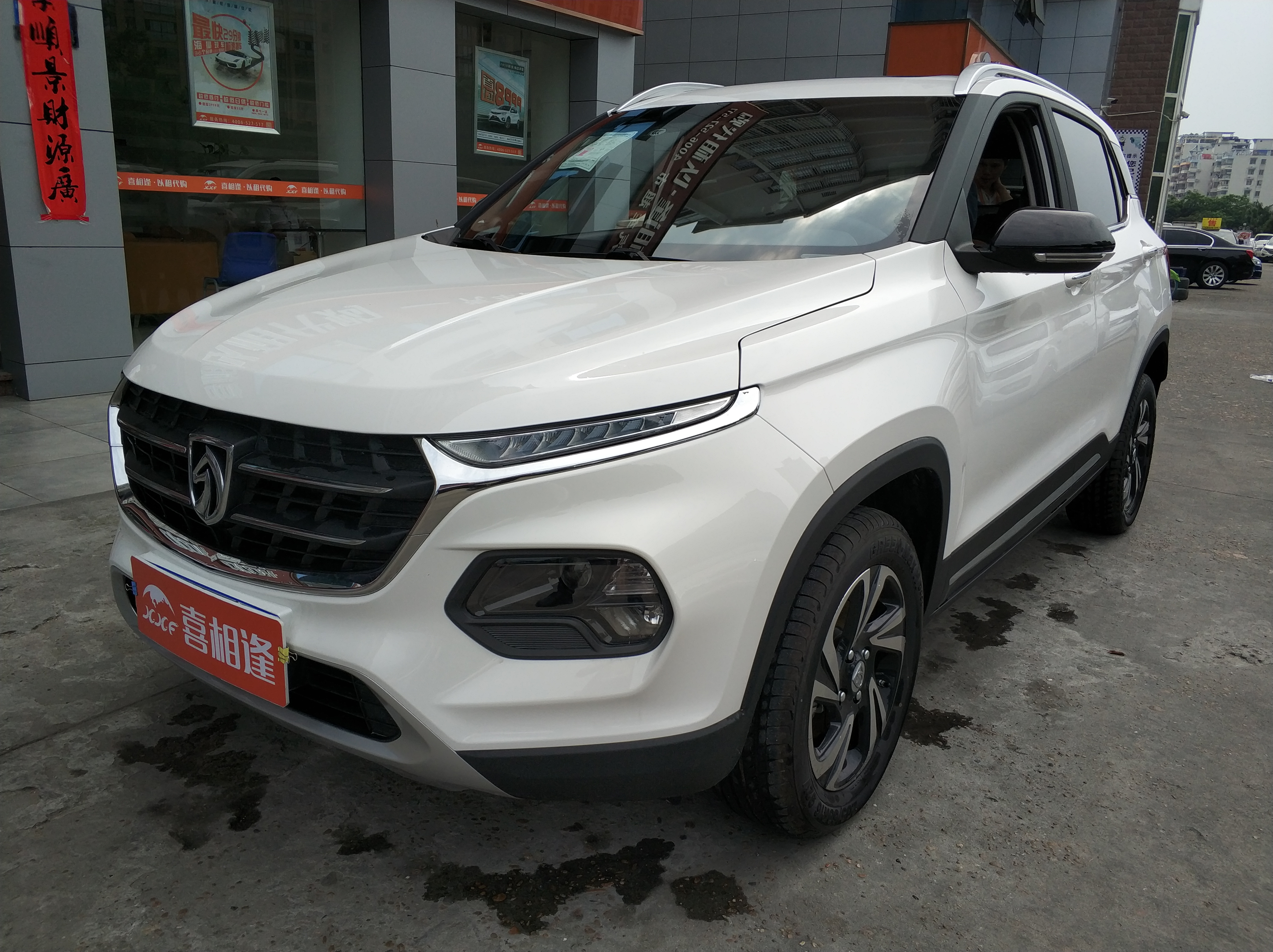 喜相逢分期购车平台,喜相逢低首付购车平台