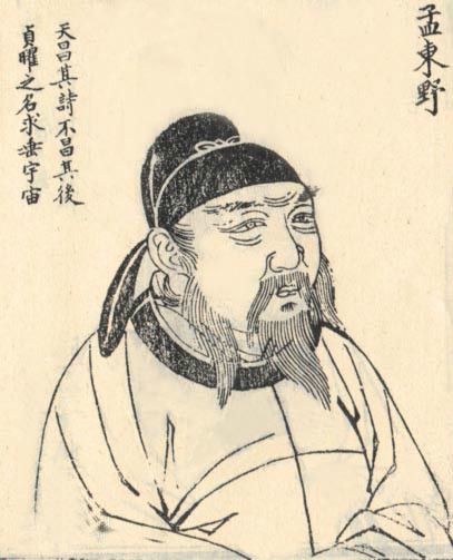 谁言寸草心报得三春晖完整诗句,谁言寸草心报得三春晖古诗吟唱