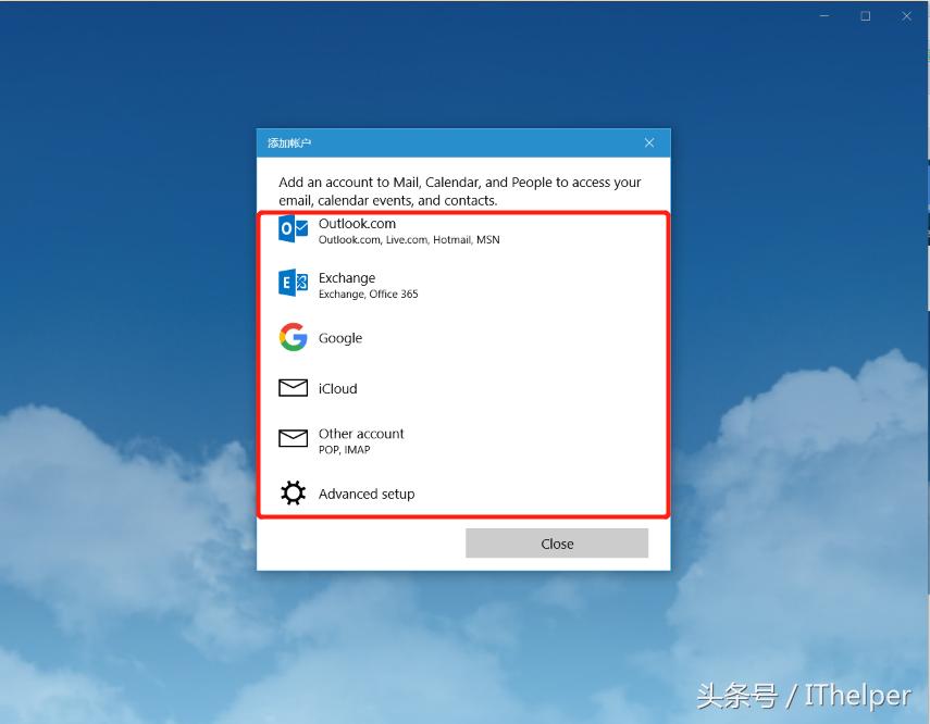 如何在win10自带邮件登录qq邮箱,WIN10MAIL如何发邮件