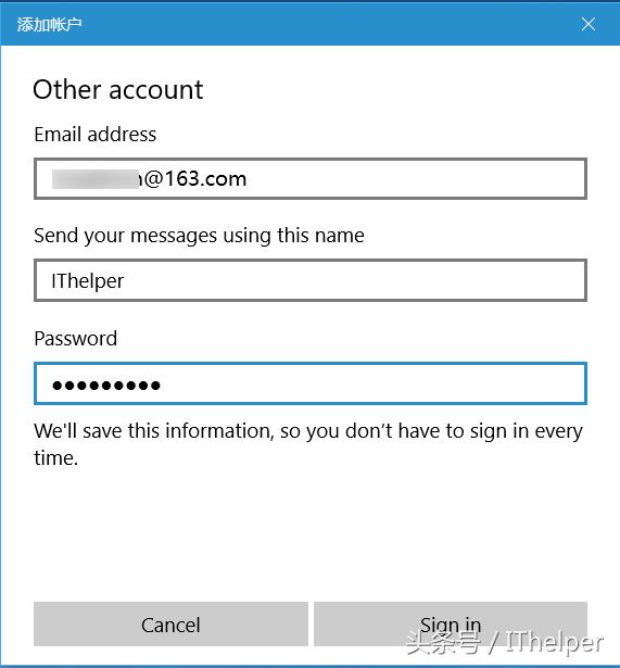 win10系统自带邮箱不能用,win10系统邮箱如何设置QQ邮箱