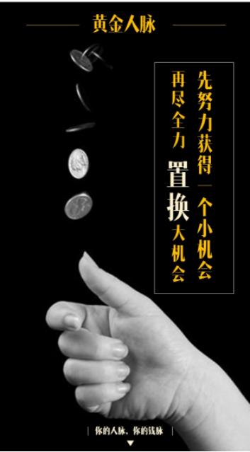 软文营销策略及经验,高质量营销软文写作指南