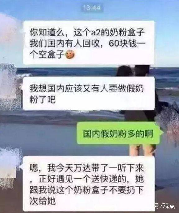 出过事的奶粉,进口奶粉事故最新事件